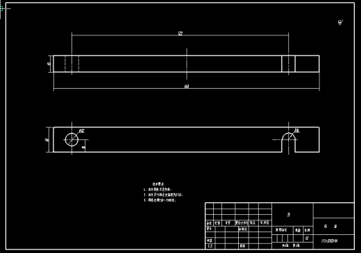 0079-工艺夹具-铣床升降台机械加工工艺及刨燕尾夹具设计缩略图